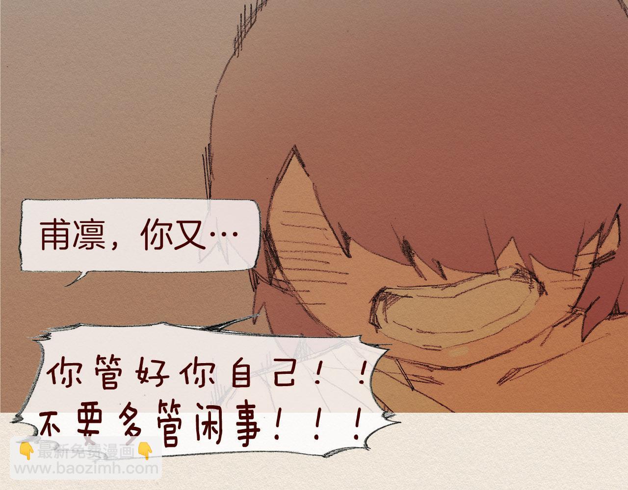 第50话 珍重48