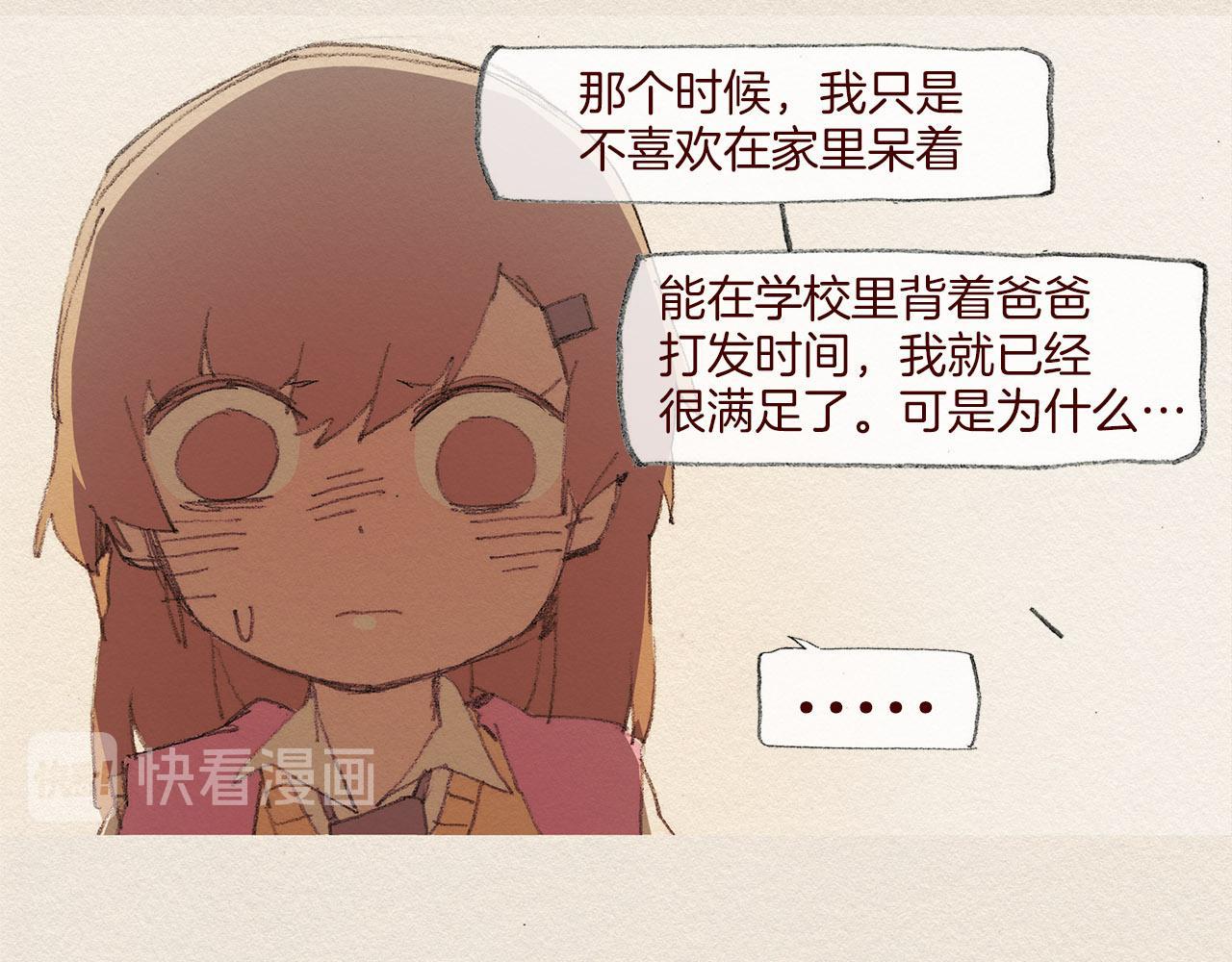 第50话 珍重58