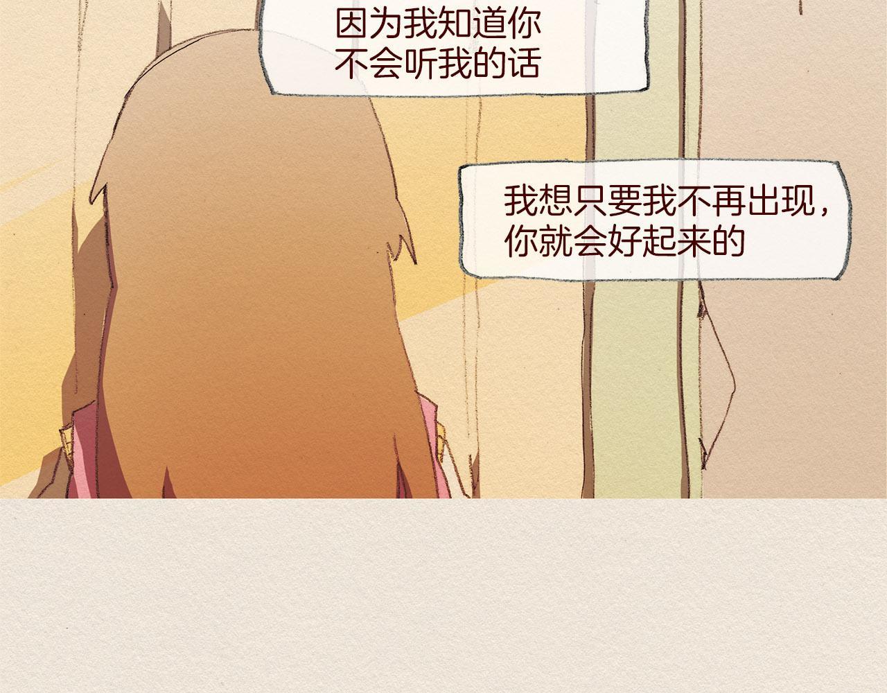 第50话 珍重69