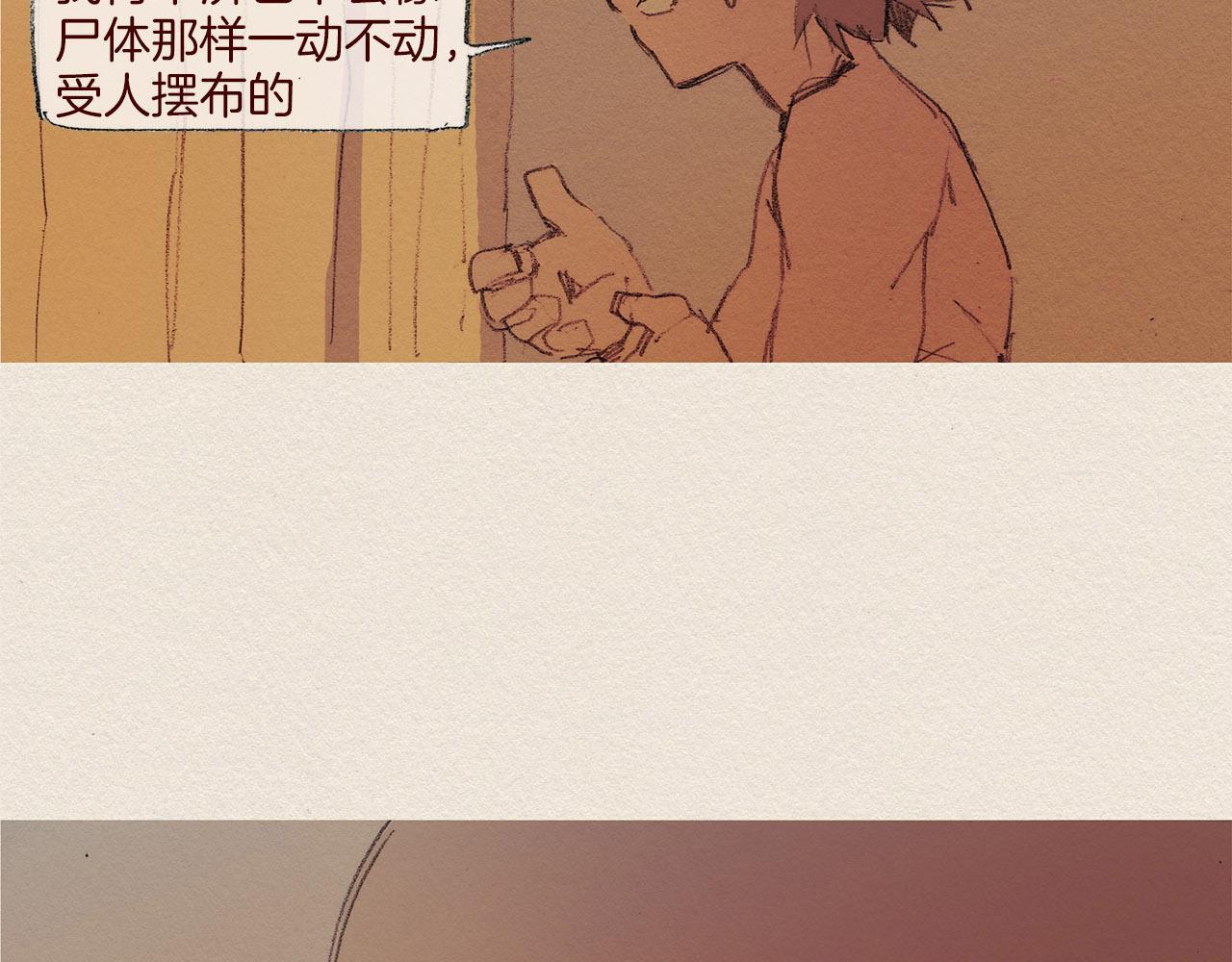 第50话 珍重74