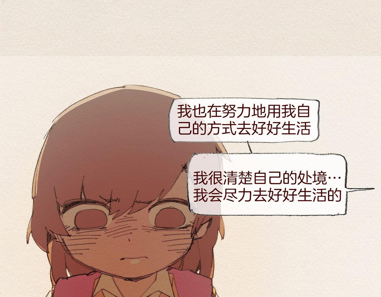 第50话 珍重76