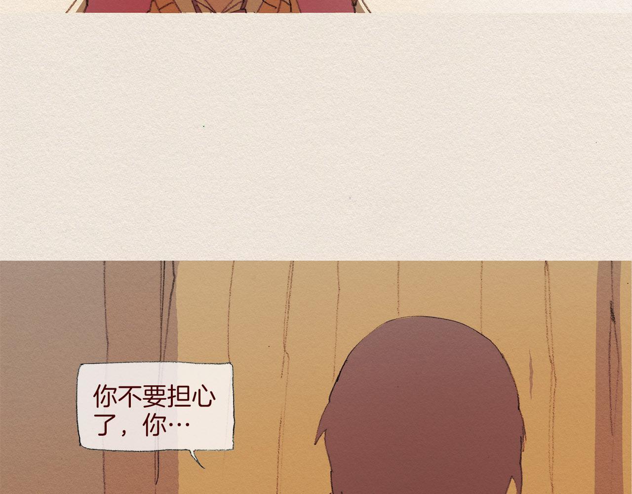 第50话 珍重77
