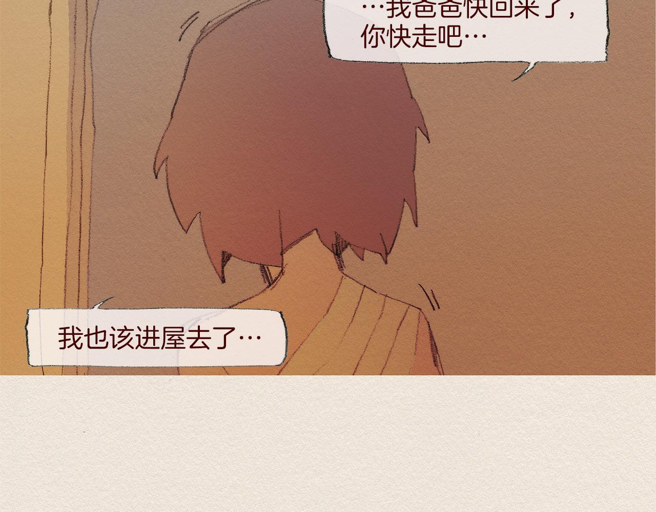 第50话 珍重83