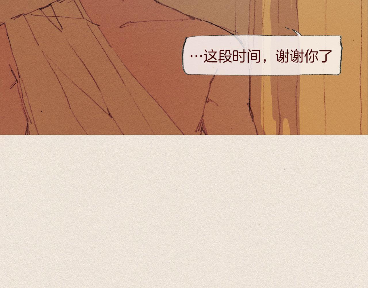 第50话 珍重86