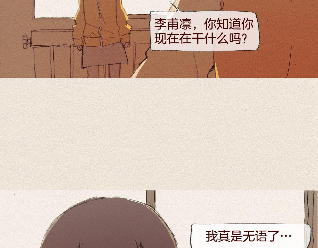 第42话 道别34