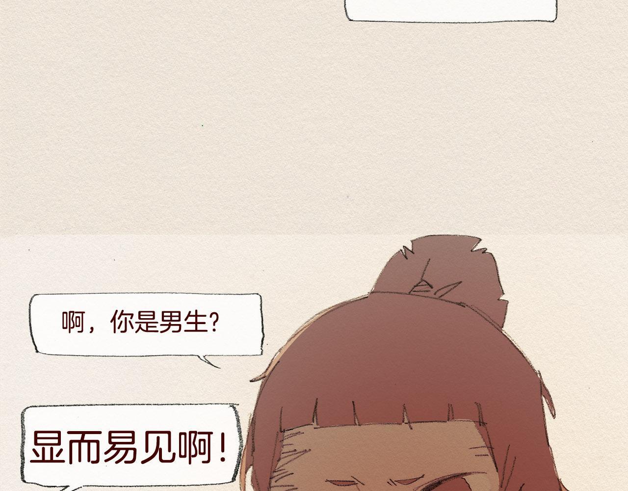 第42话 道别37
