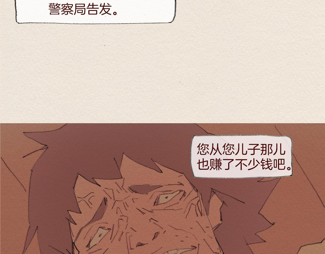 第54话 离开我12