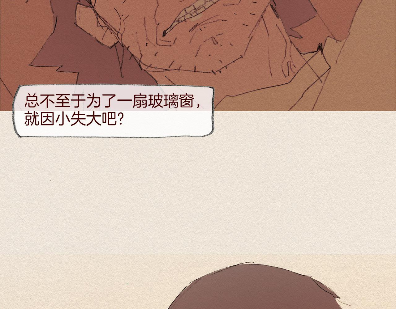 第54话 离开我13