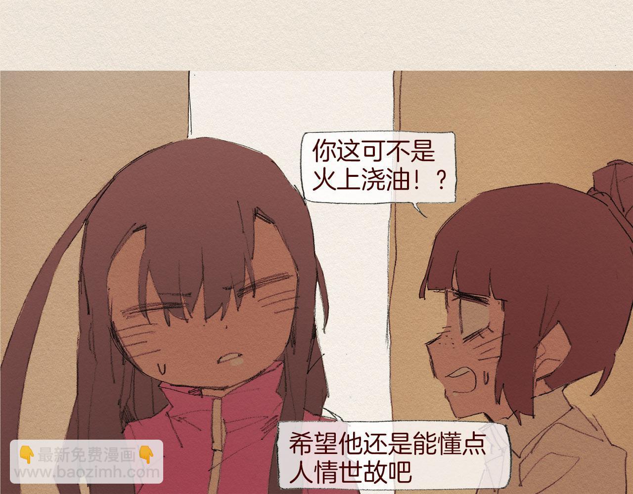 第54话 离开我15