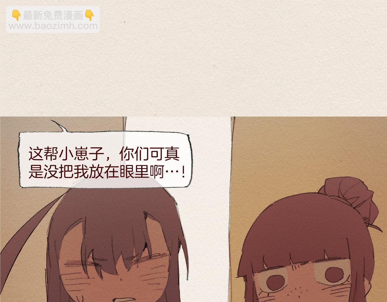 第54话 离开我16