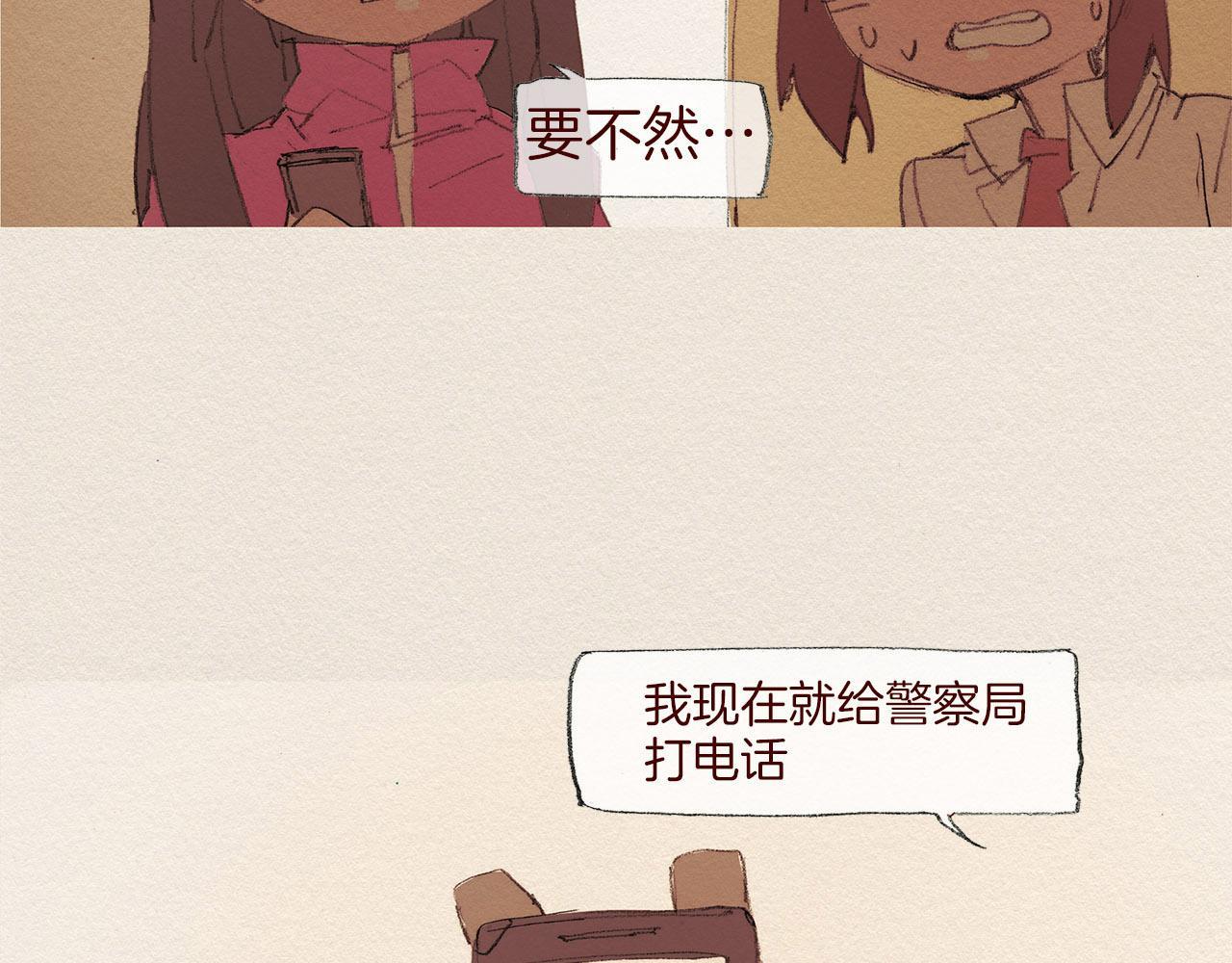 第54话 离开我17
