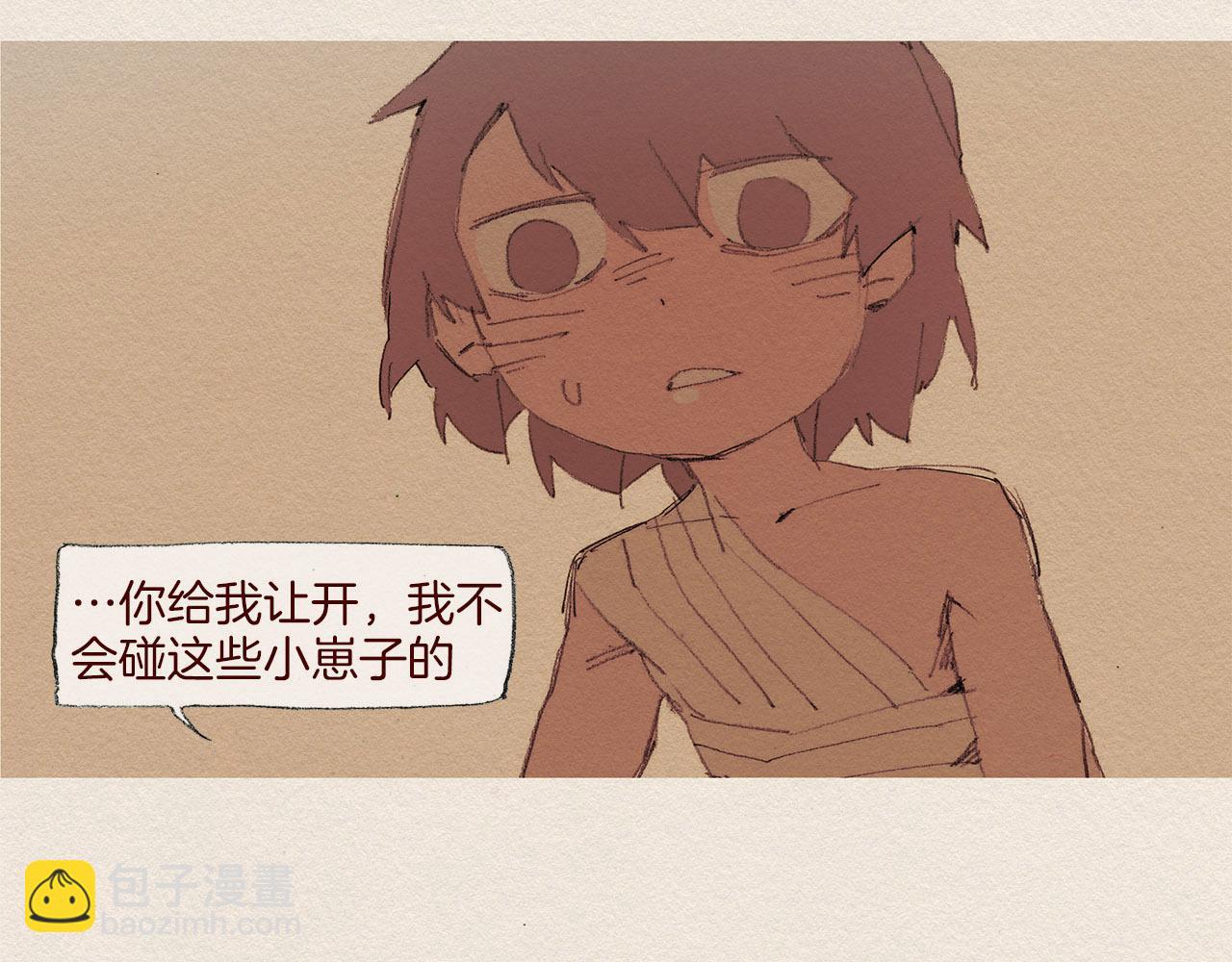 第54话 离开我19