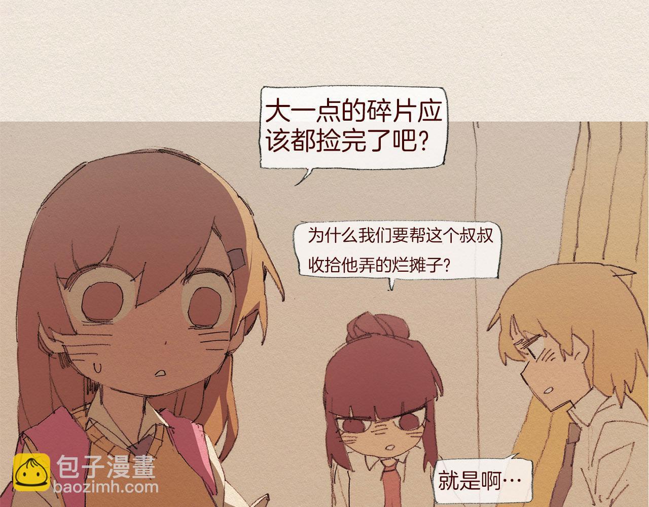 第54话 离开我27