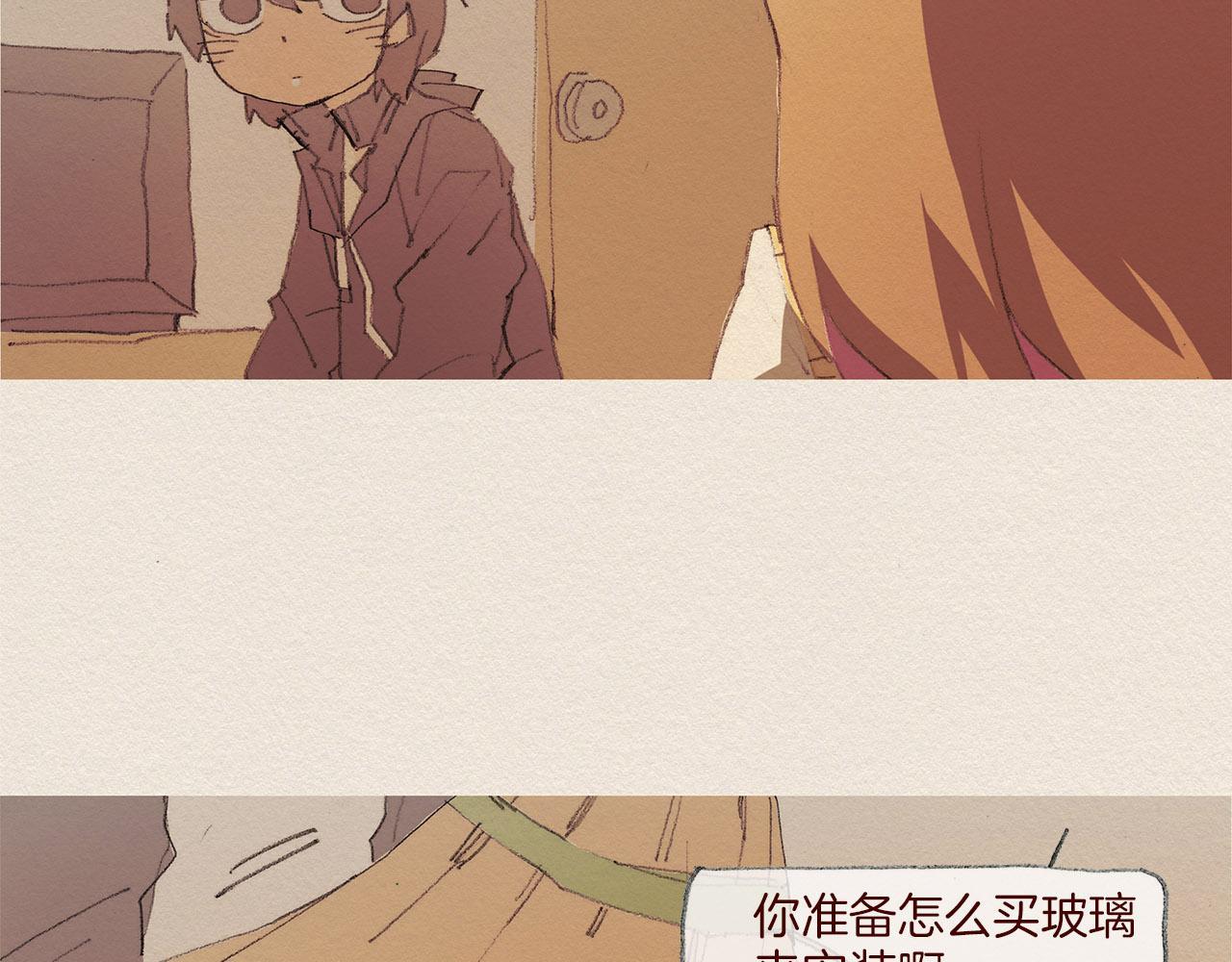 第54话 离开我29