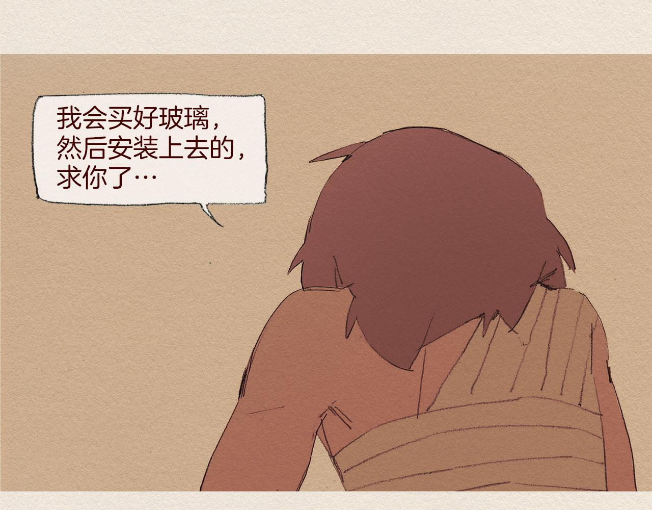 第54话 离开我3