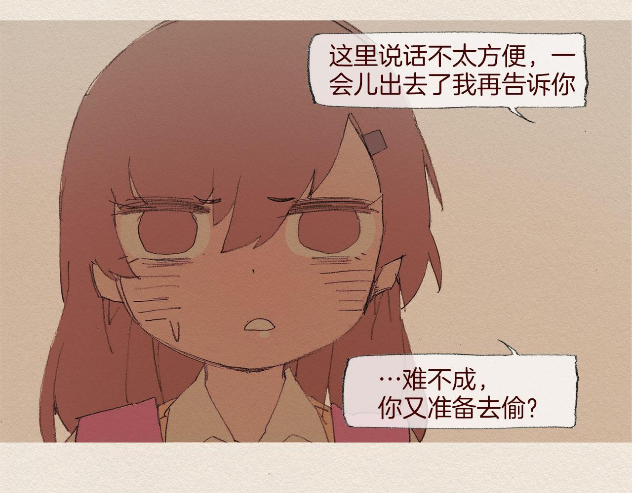 第54话 离开我35