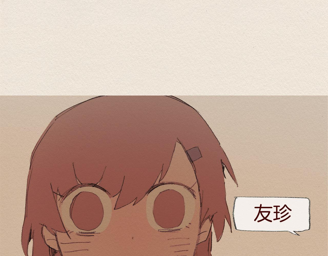 第54话 离开我36