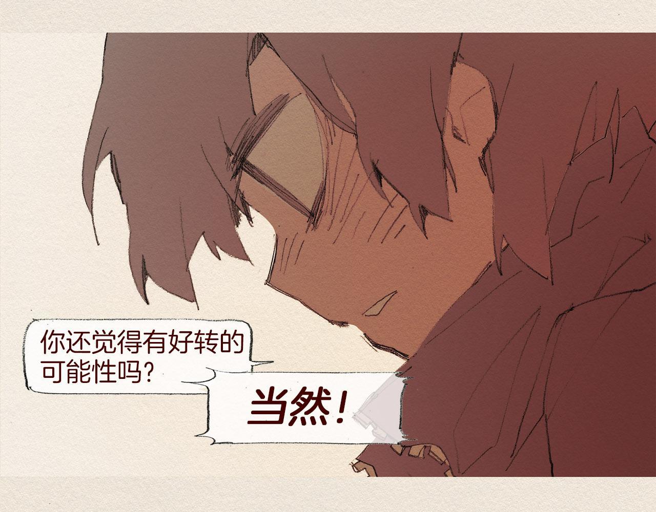 第54话 离开我39