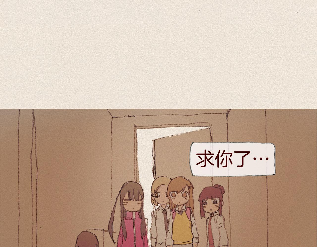 第54话 离开我4