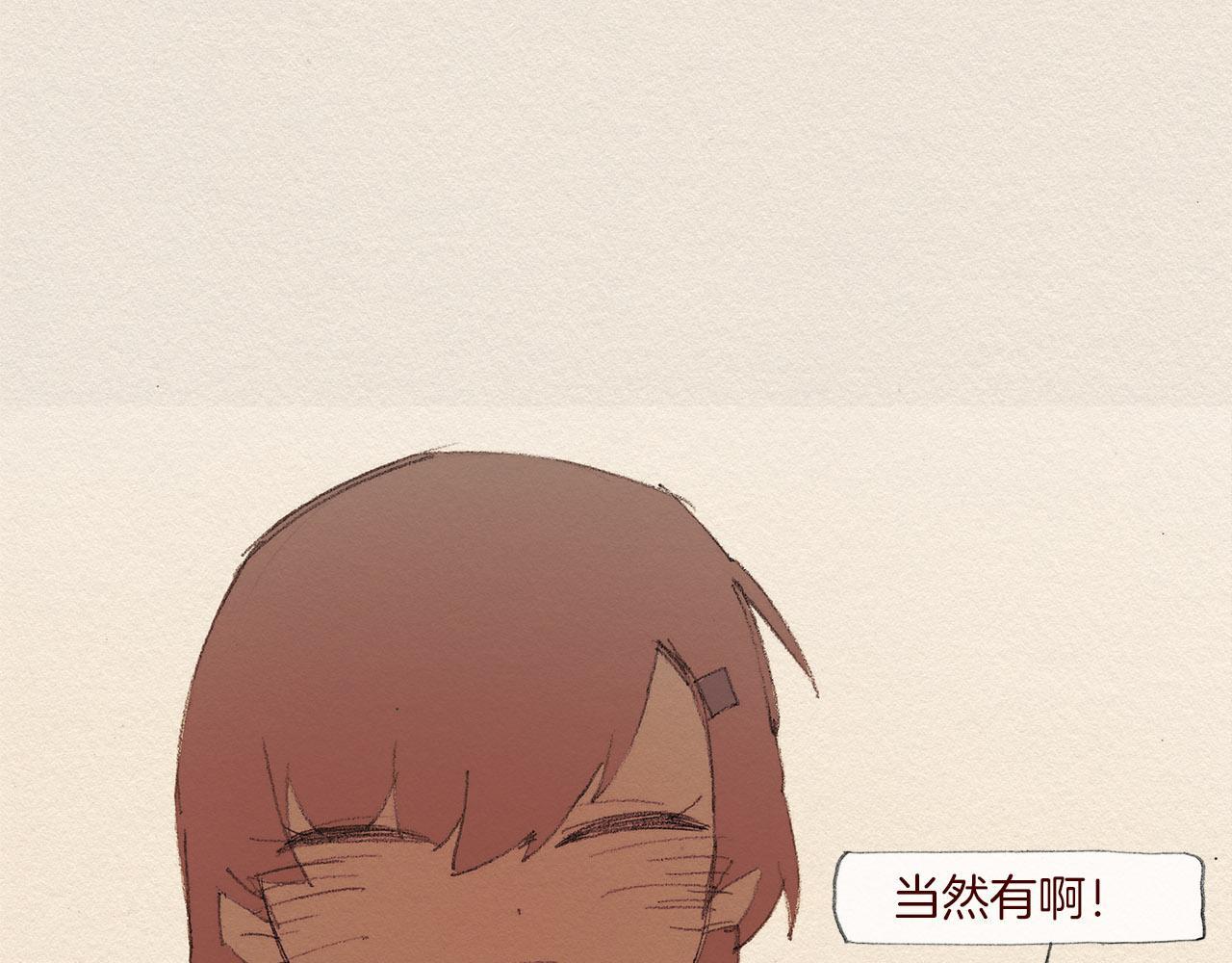 第54话 离开我40