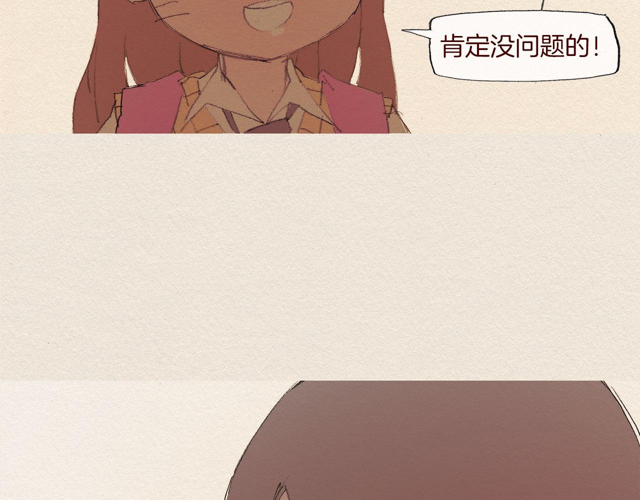 第54话 离开我41
