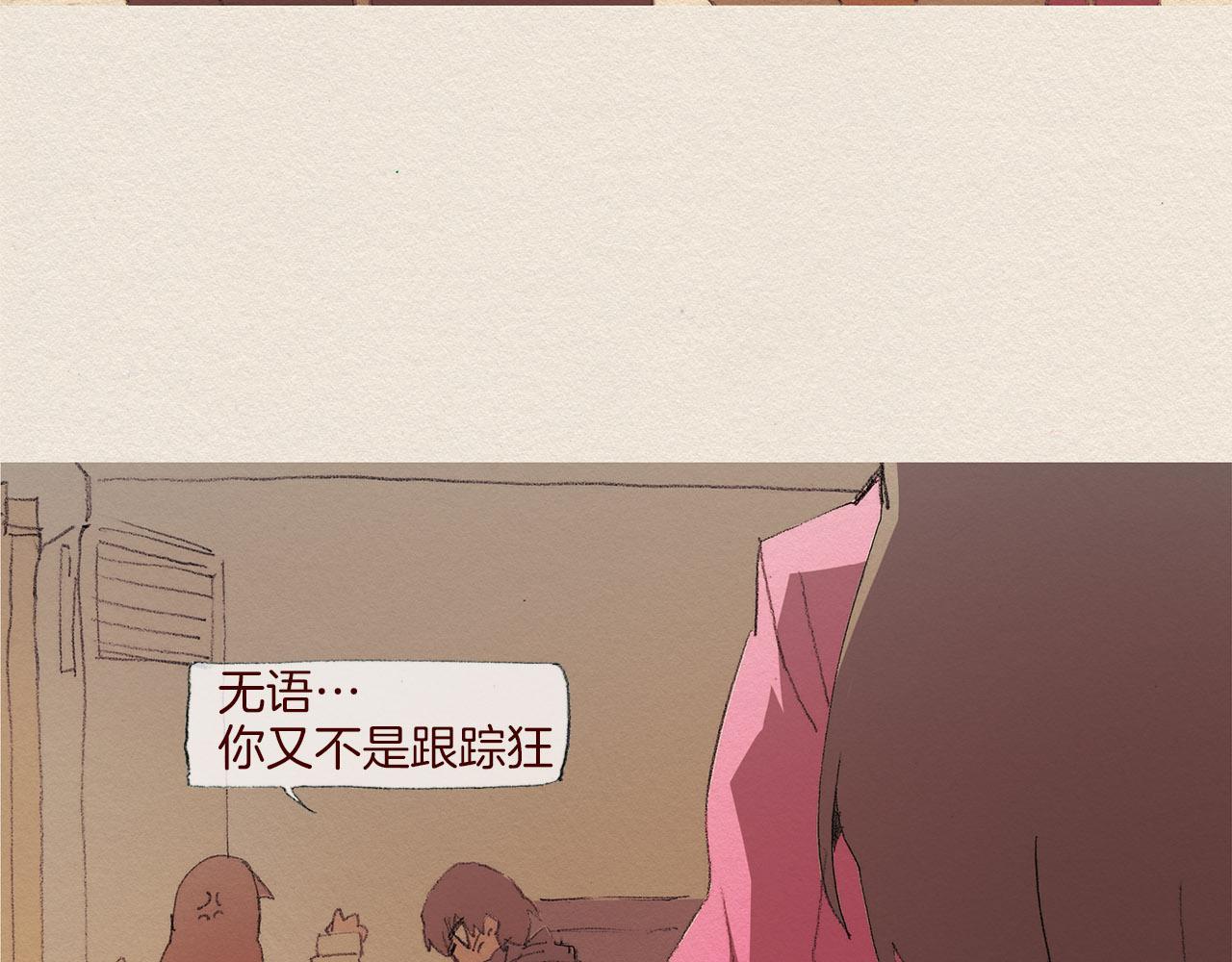 第54话 离开我44