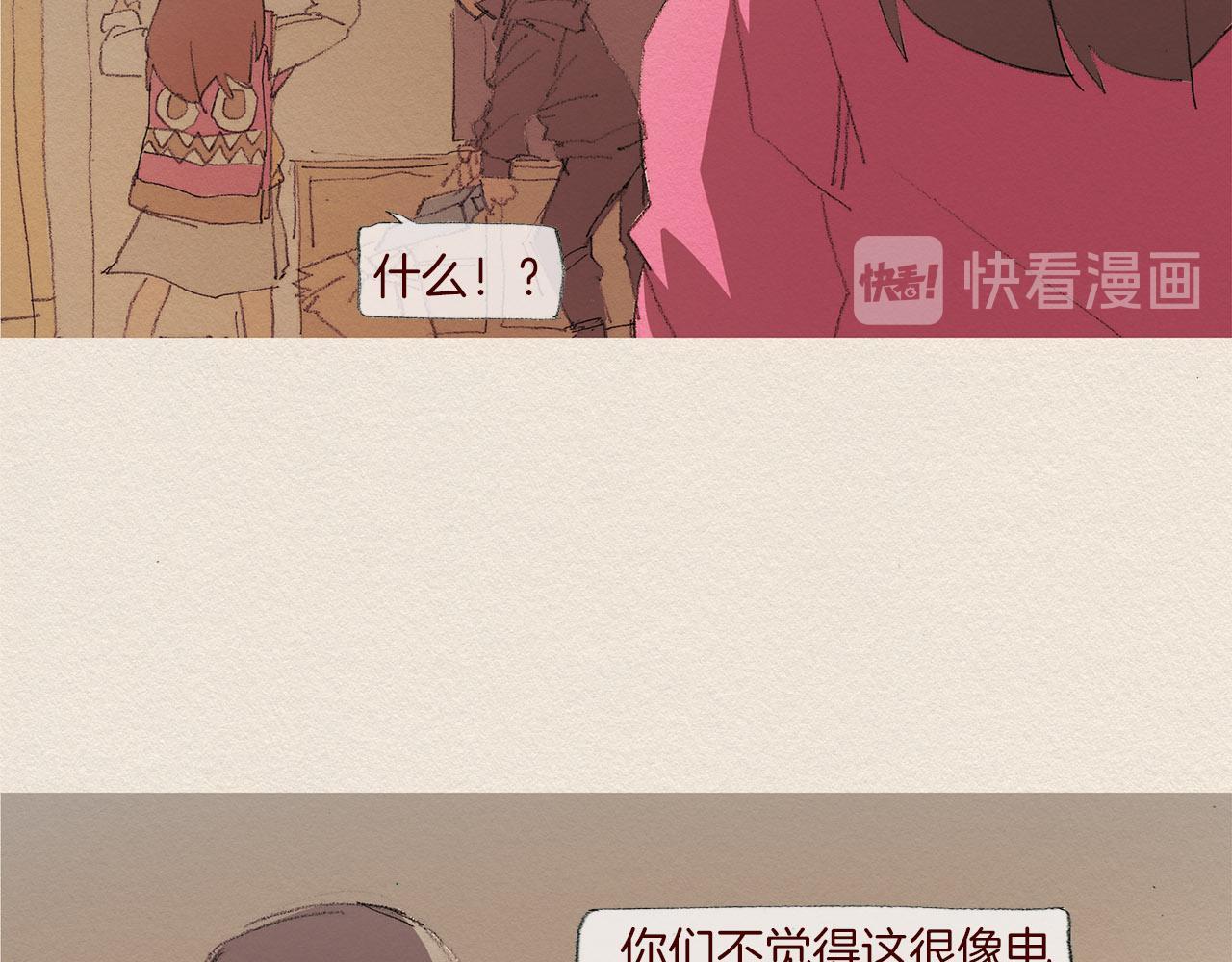 第54话 离开我45