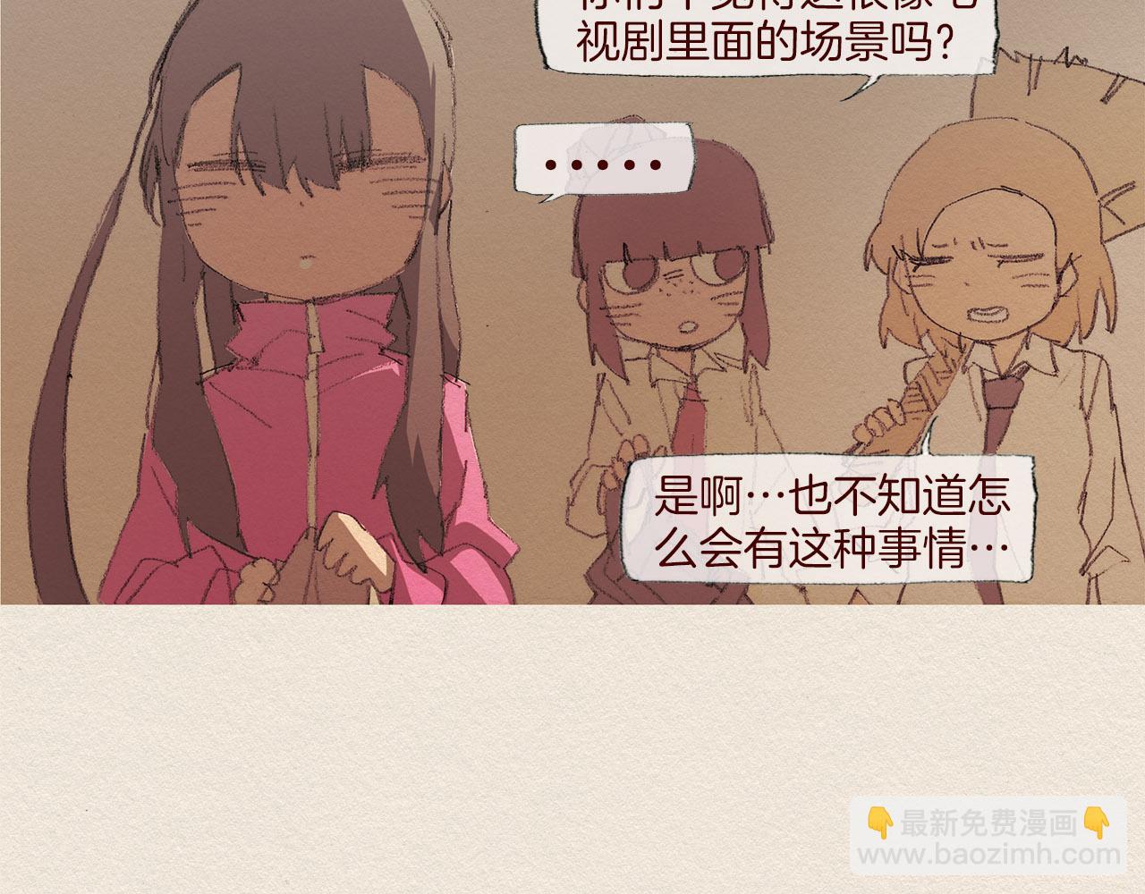 第54话 离开我46