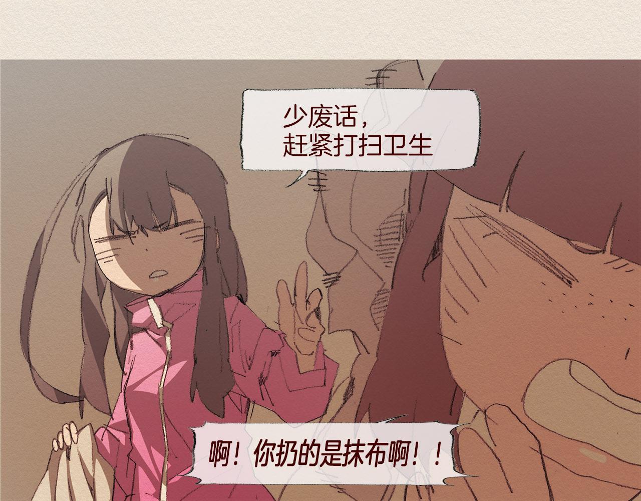 第54话 离开我51