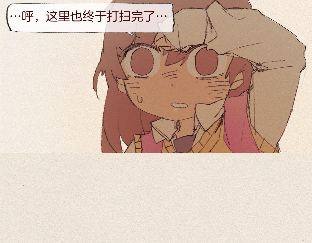 第54话 离开我54