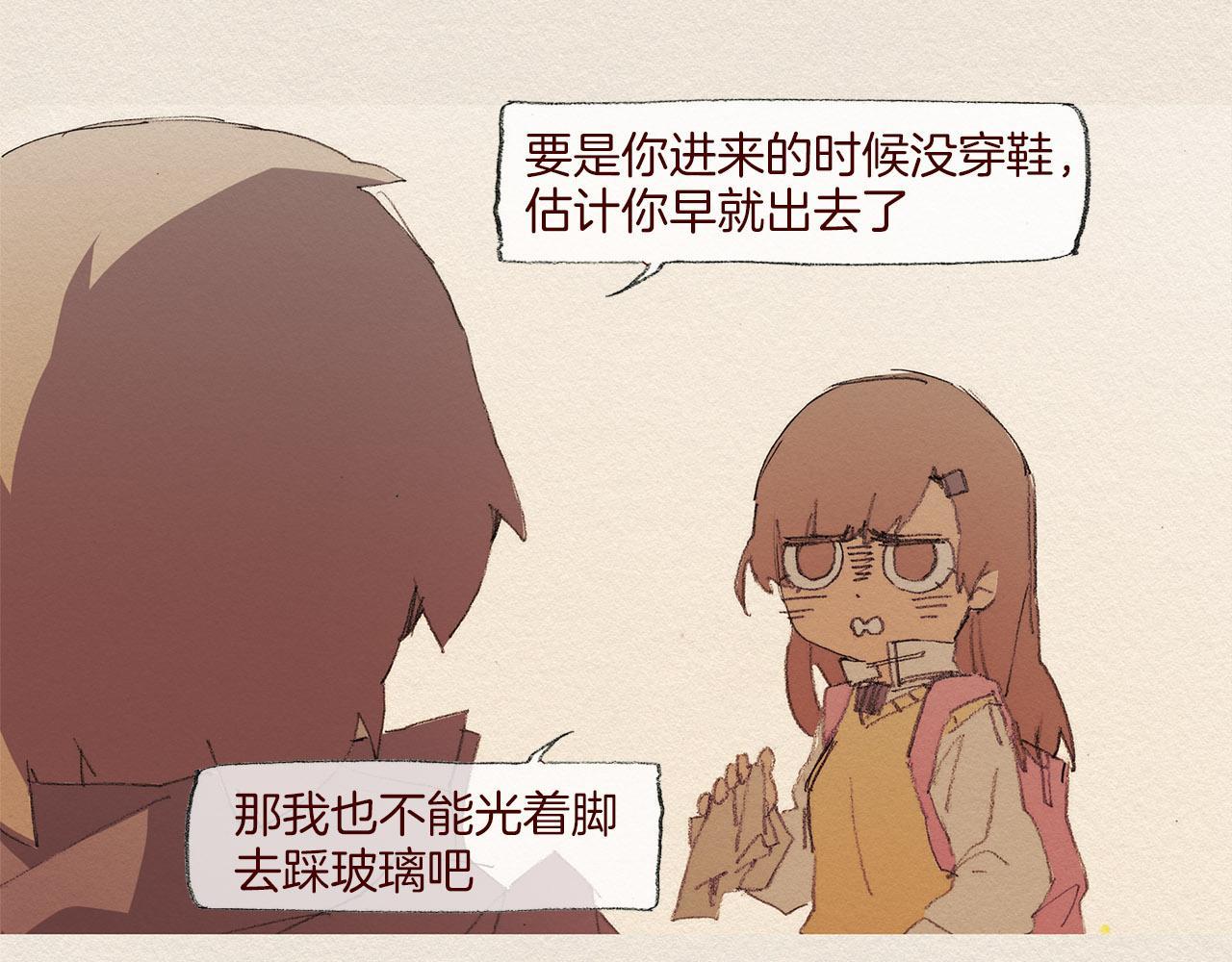 第54话 离开我55