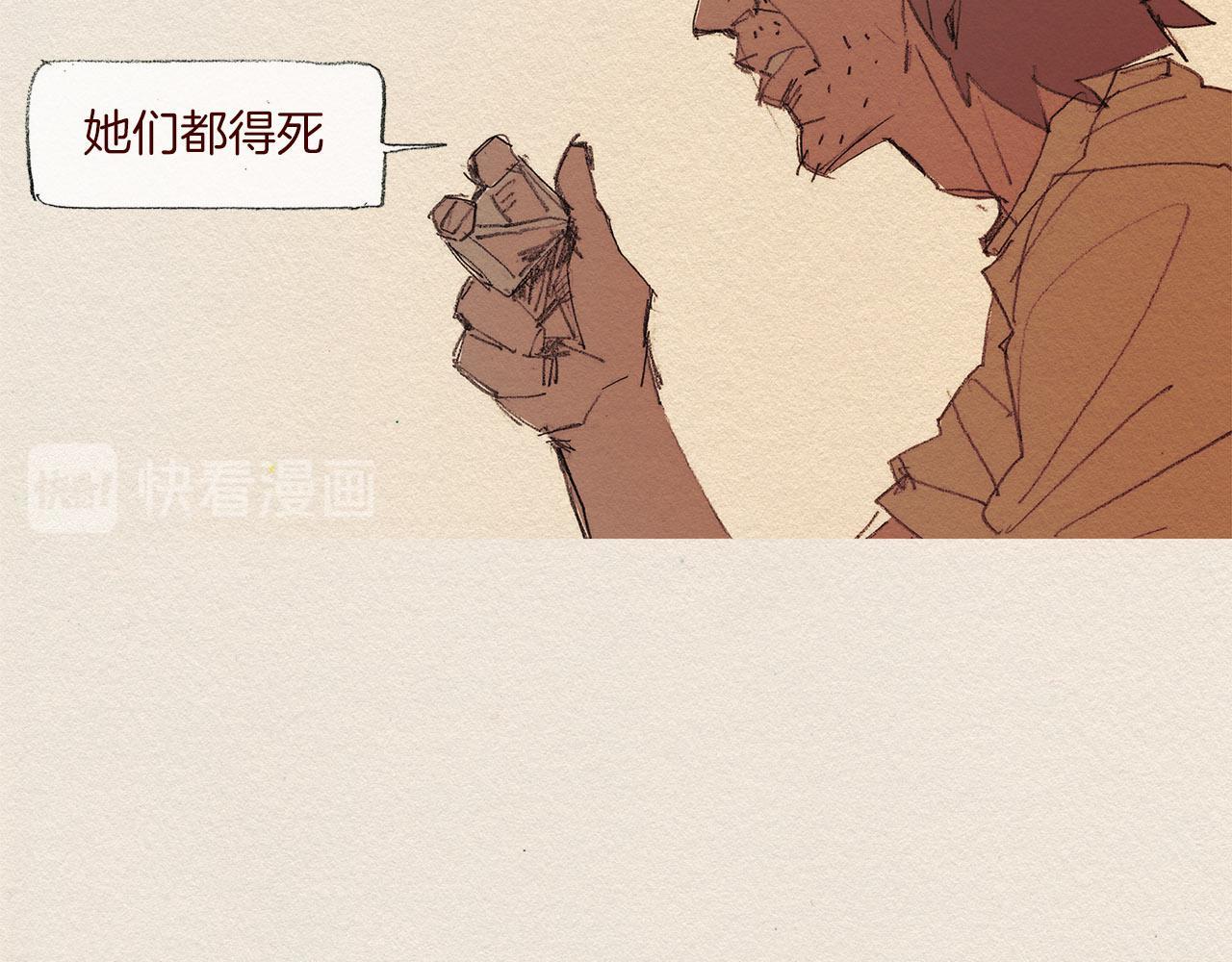 第54话 离开我62