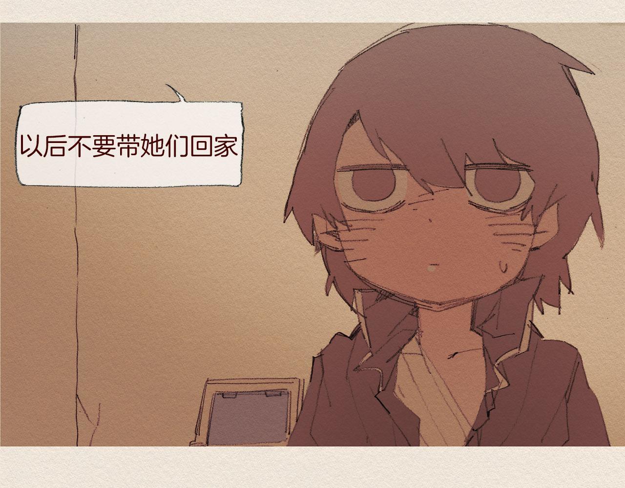 第54话 离开我63