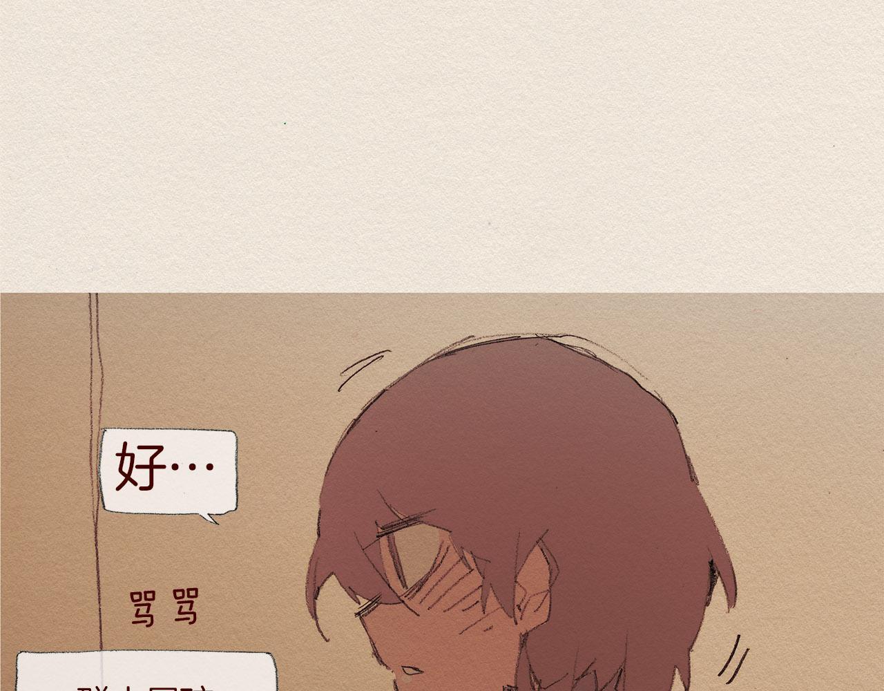 第54话 离开我64