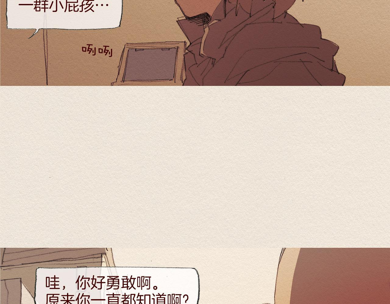 第54话 离开我65