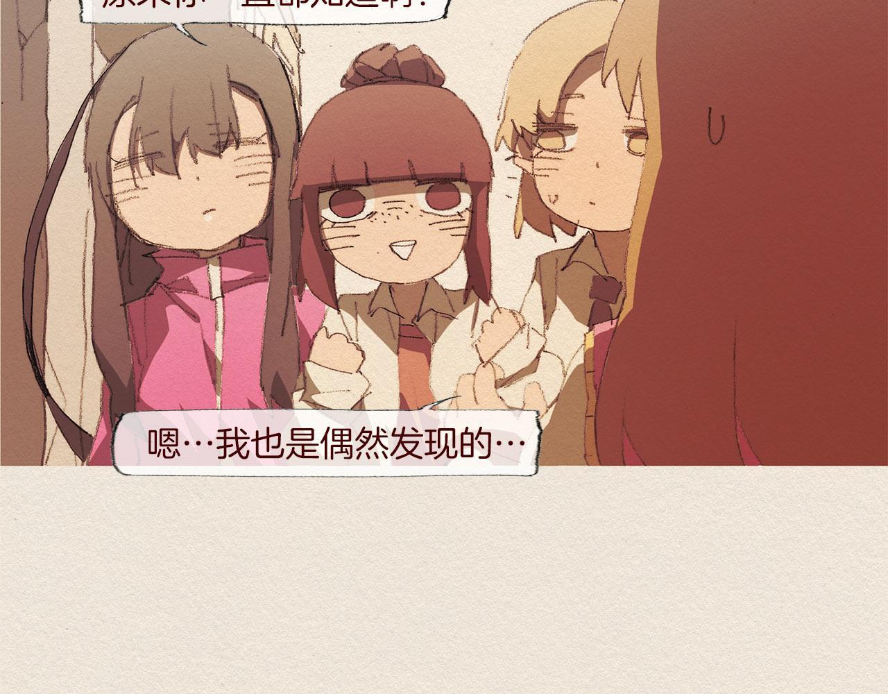 第54话 离开我66