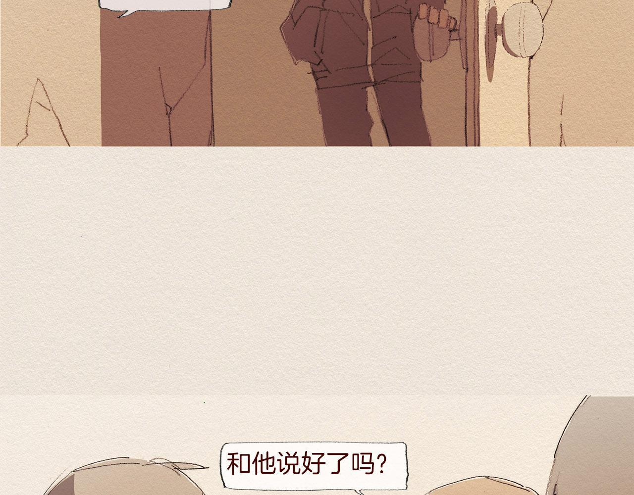 第54话 离开我69