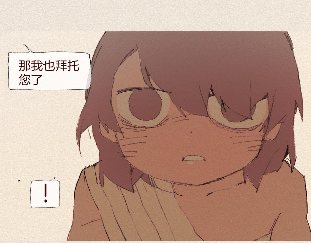 第54话 离开我7