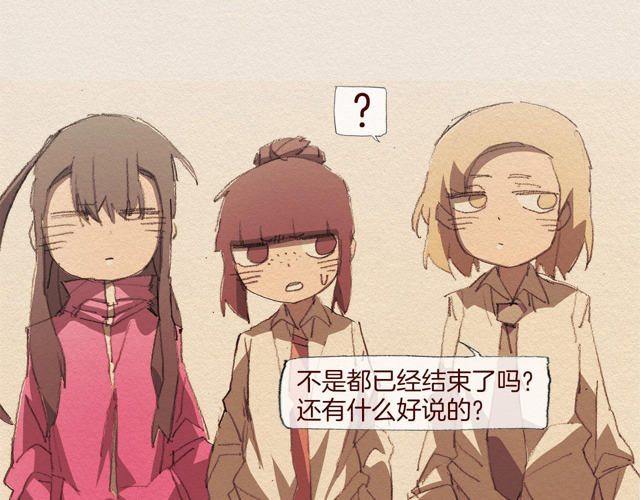 第54话 离开我71