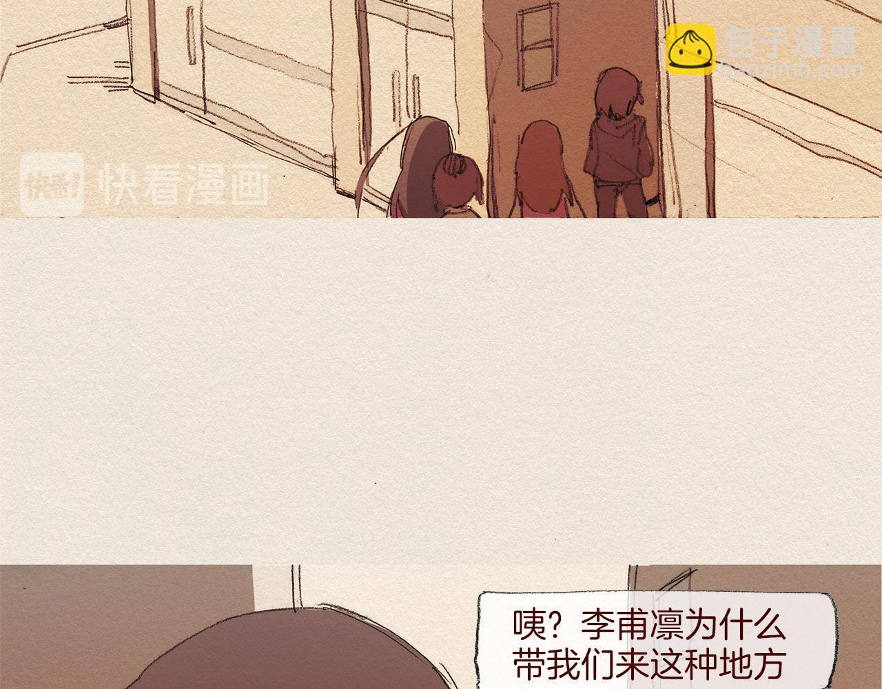 第54话 离开我73