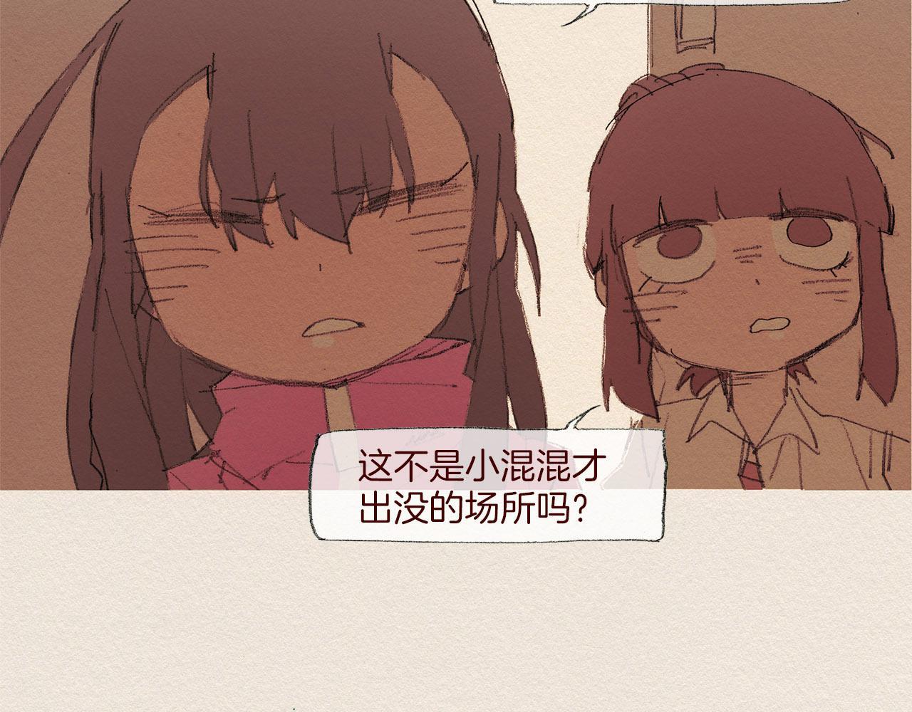 第54话 离开我74