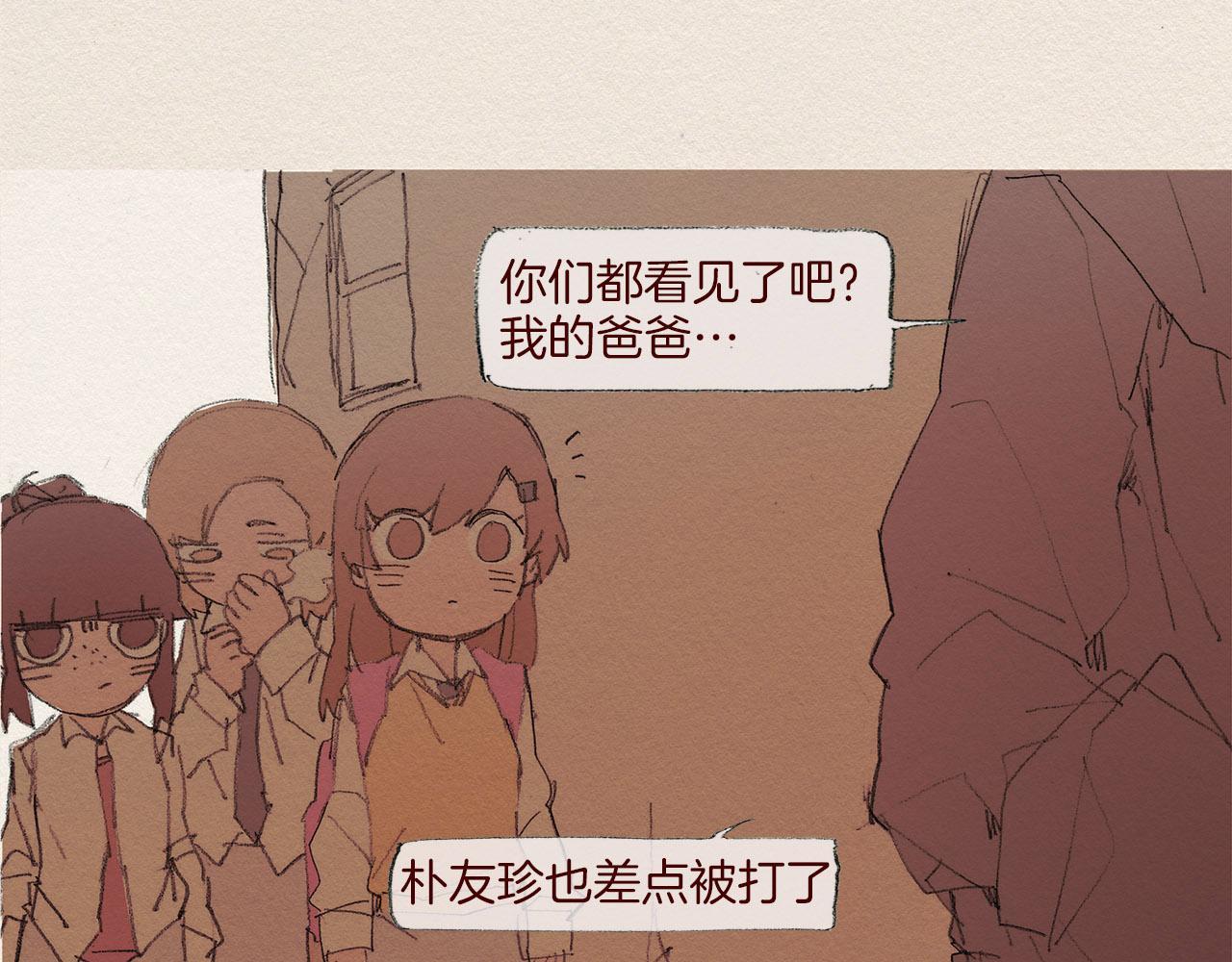 第54话 离开我75