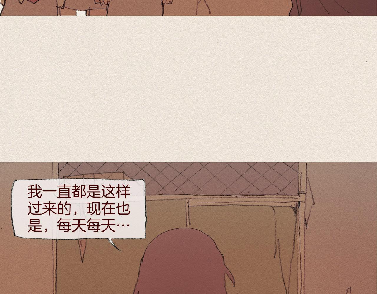 第54话 离开我76
