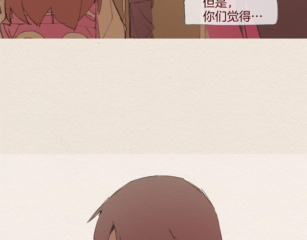 第54话 离开我80