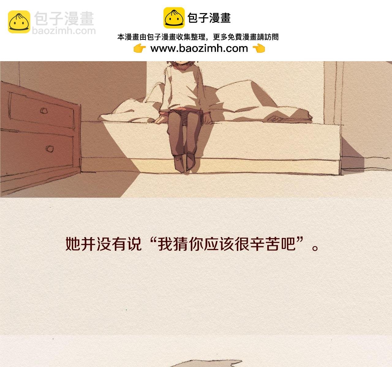 第46话 天使1