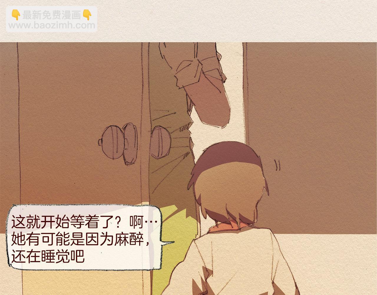 第46话 天使26