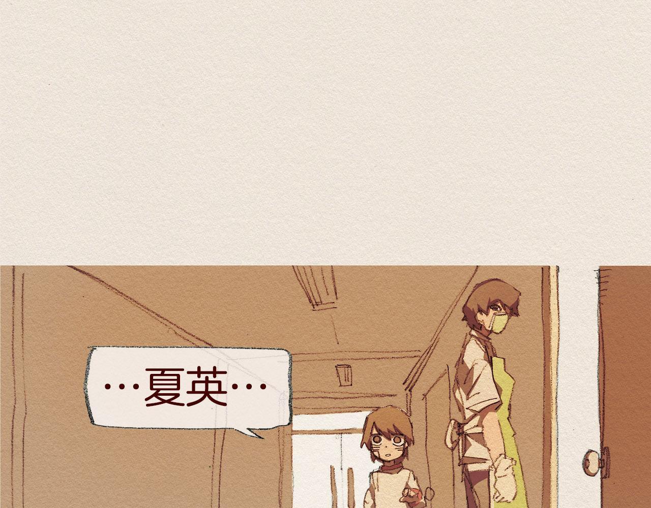 第46话 天使30