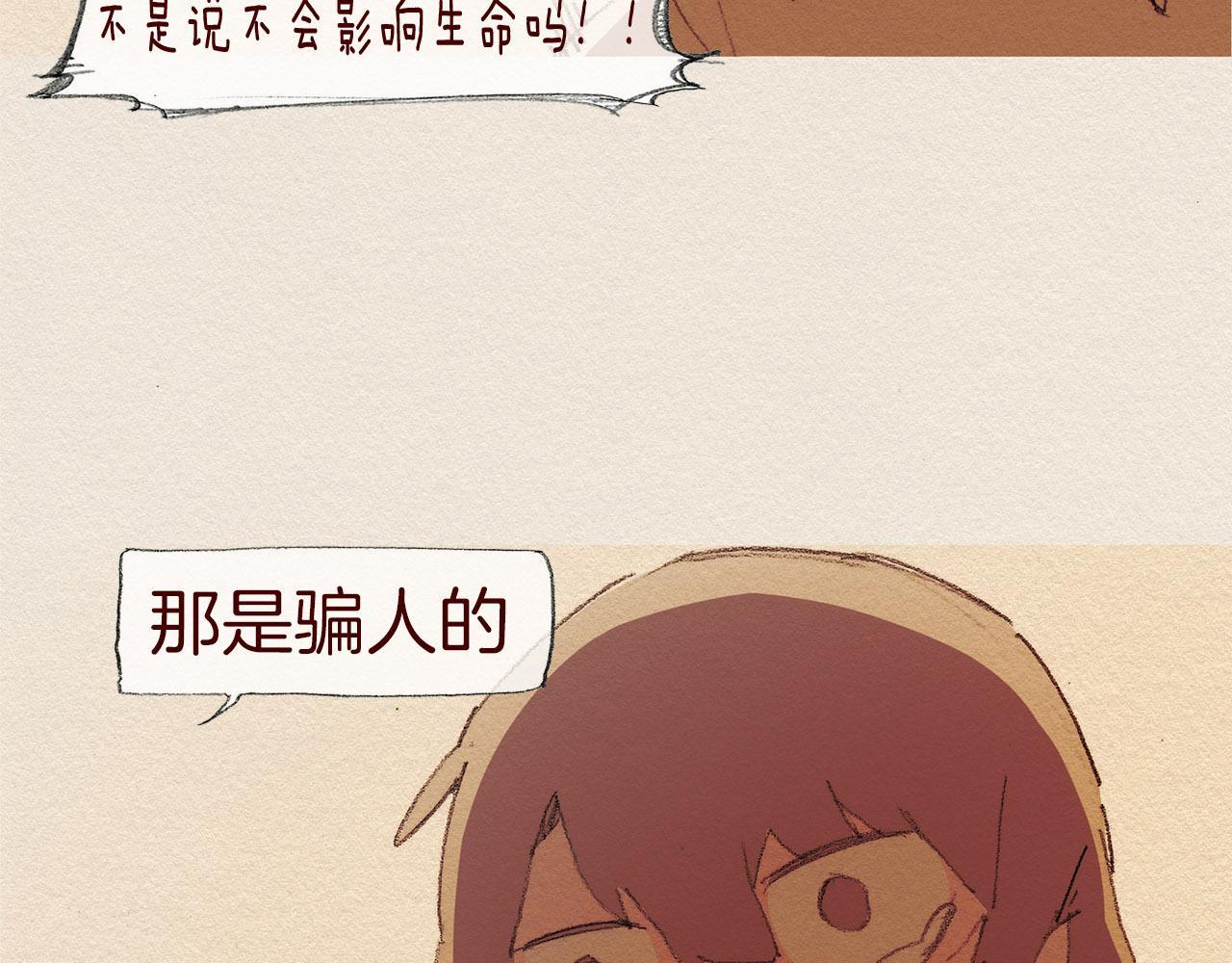 第46话 天使61
