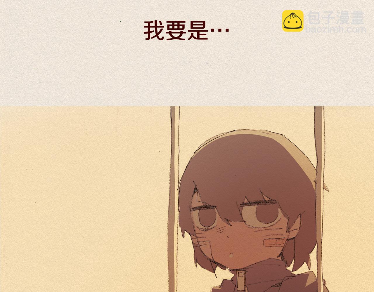 第43话 宿命16
