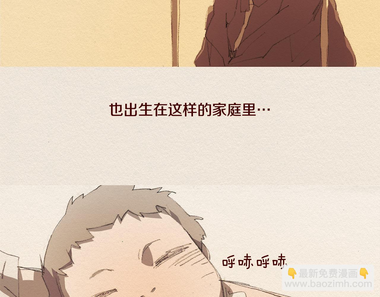 第43话 宿命17